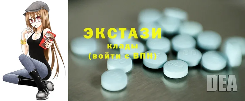 ЭКСТАЗИ 280 MDMA  Ворсма 