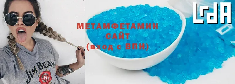 МЕТАМФЕТАМИН витя  Ворсма 